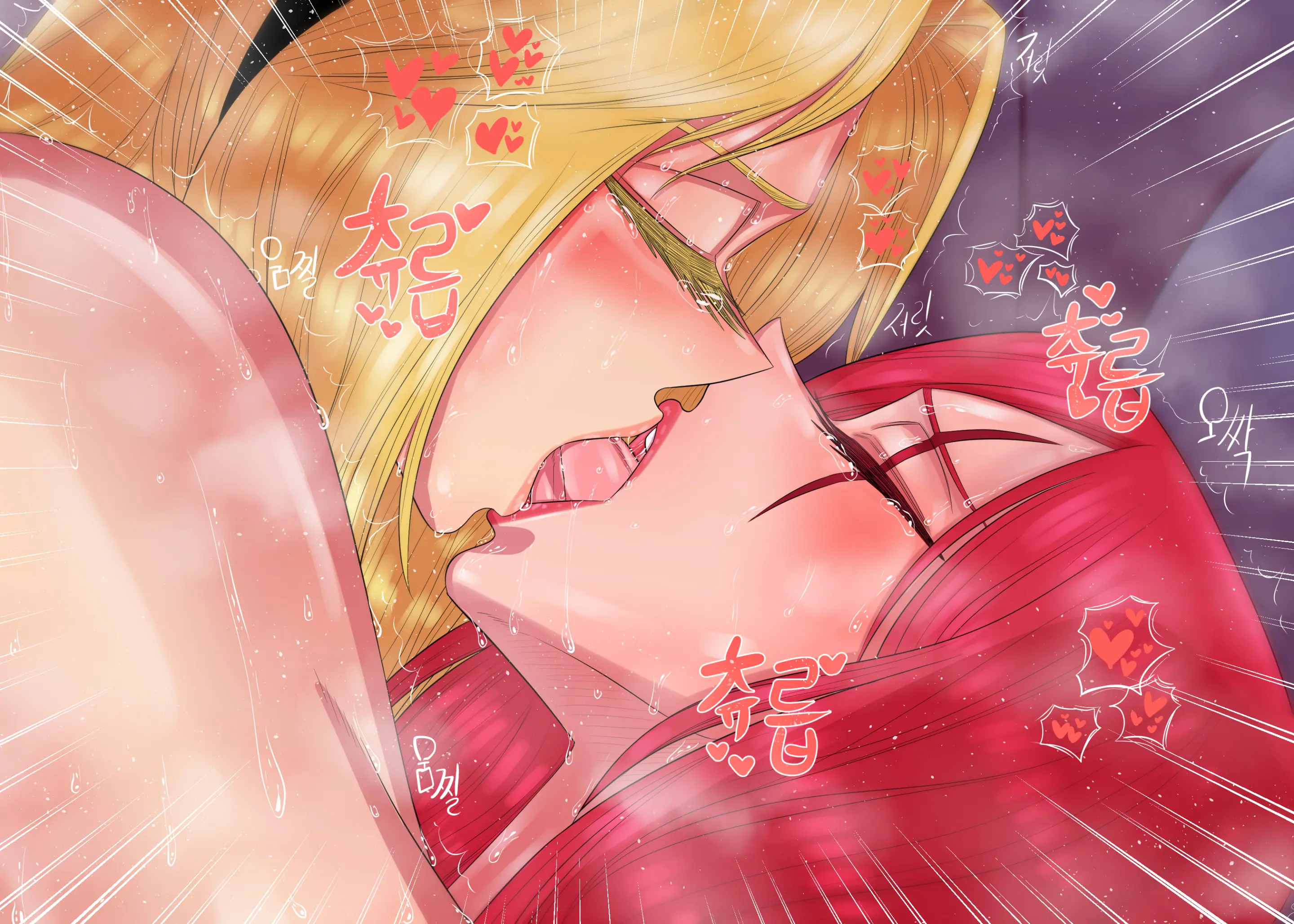 Lux X Katarina